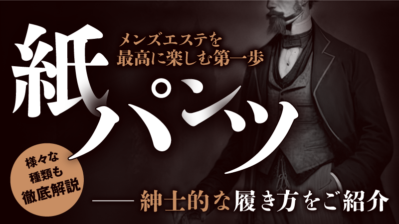 エステはもういいからコレやって」言葉巧みにサービスを強要してくる客も…「20歳新人女子大生」がメンズエステで直面した「厳しい現実」（週刊現代） |  マネー現代 |