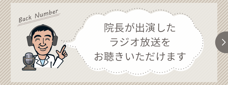 病院ランキング】山梨県で探す一番評判が良い病院(心療内科)は？クチコミ・ランキング[1～16位]