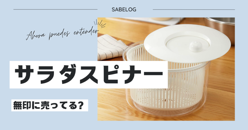 100円で虫刺されもキスマも隠せる、ファンデシートが優秀過ぎた【DAISO】 - CanCam.jp（キャンキャン）