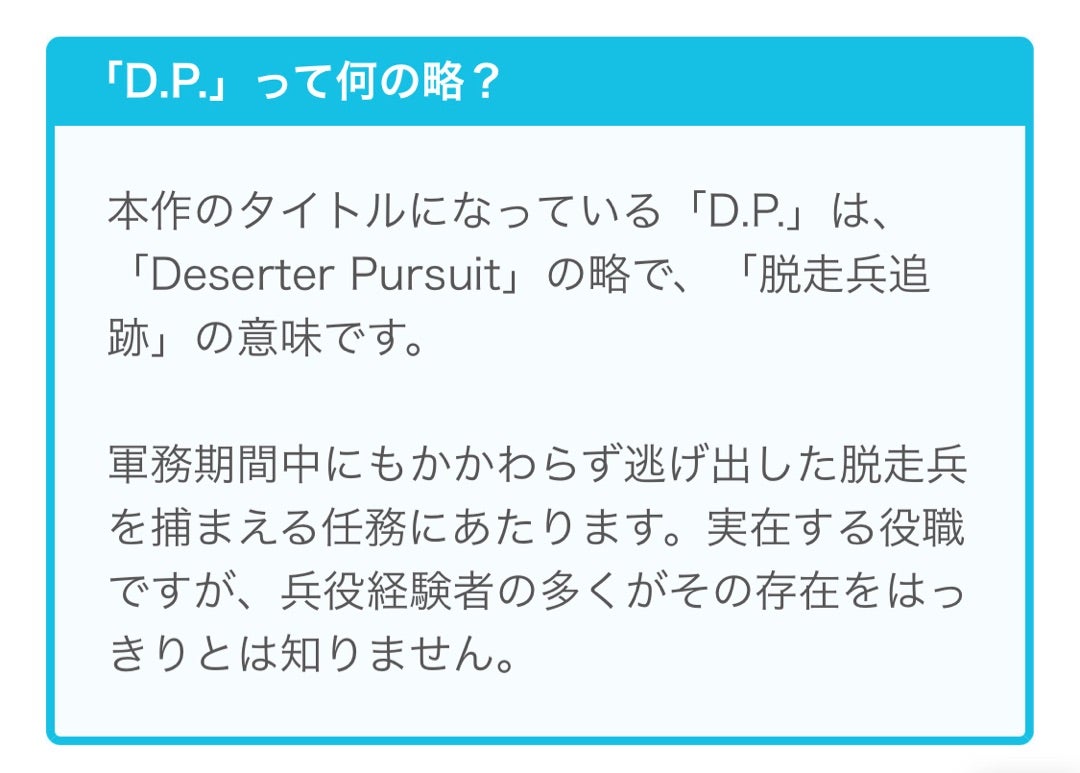 画像336/499＞【実話 】「放置子」が休みの日我が家へやって来た!?母親の不倫＆ママ友との不仲など衝撃的なエピソードに驚愕【著者に聞いた】｜Fandomplus(ファンダムプラス)