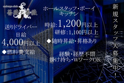 京都市伏見区】ルート回収ドライバー・夜勤務（正社員）｜有限会社エコティック山根商店の転職求人情報サイト