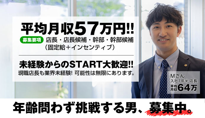 東京・練馬のおすすめピンサロ・人気ランキングBEST2【2024年最新】 | Onenight-Story[ワンナイトストーリー]