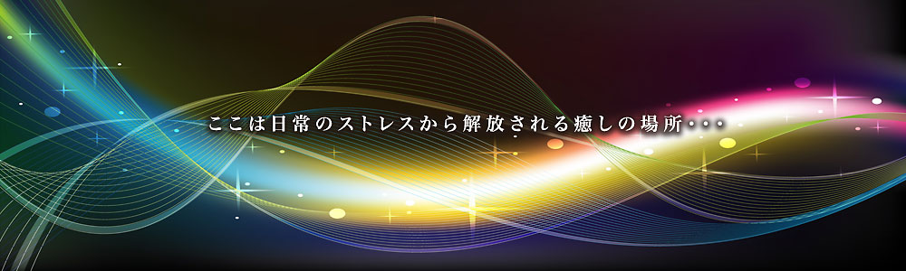 株式会社エーワン RELAXATION ホテルグローバルビュー釧路のリラクゼーションセラピスト(業務委託)求人