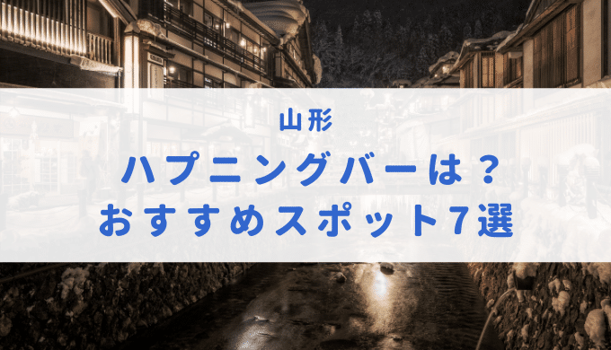 ハプニングバー 審査ゆるいの賃貸物件一覧 | 【池袋・新宿】水商売・風俗勤務の方の賃貸情報