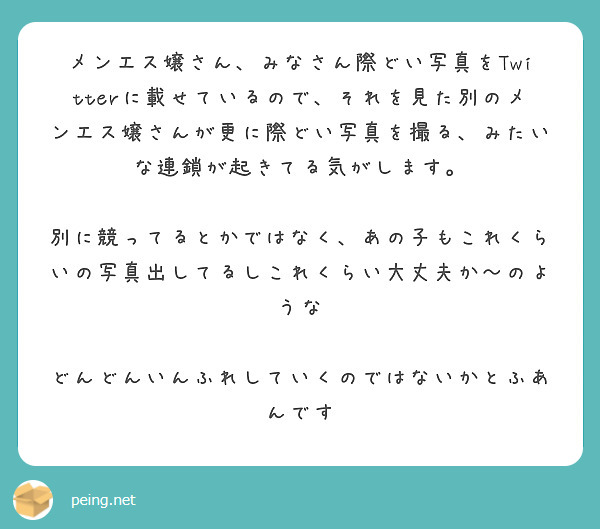 メンズエステHP制作/オリジナルロゴ/写メ日記/X（旧Twitter）設置（No-1003933）｜メンズエステ のホームページ制作実績-まるごとエステHP