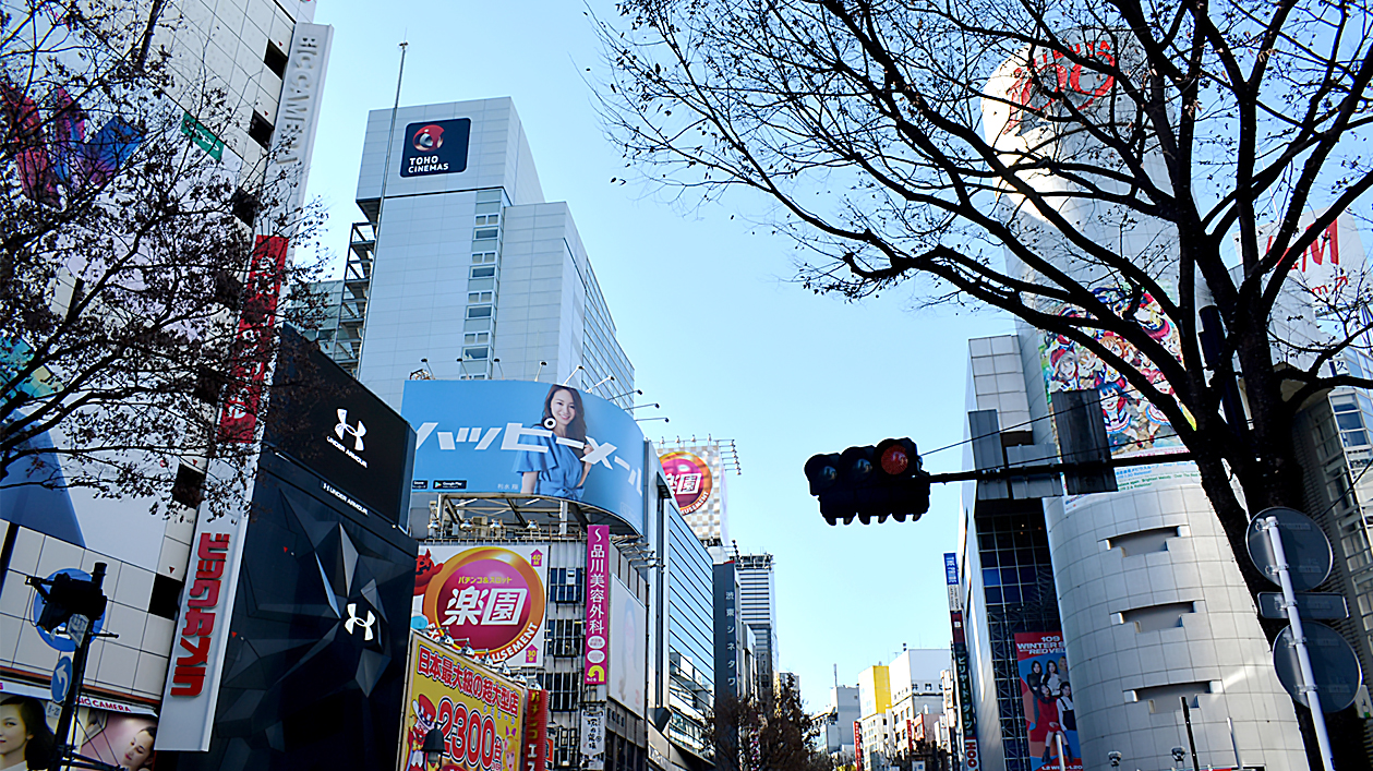 渋谷【ファッションヘルス】道玄坂クリスタル