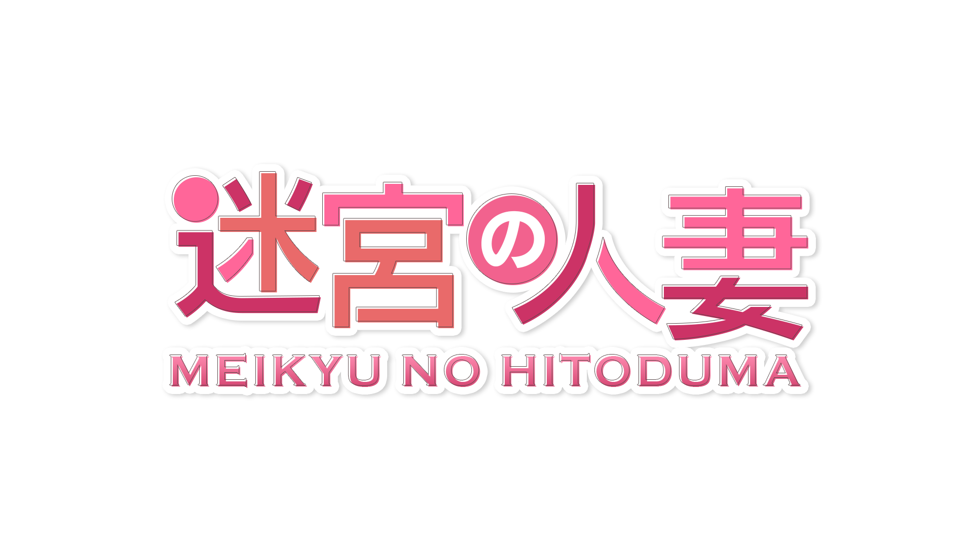 最新版】野木でさがすデリヘル店｜駅ちか！人気ランキング