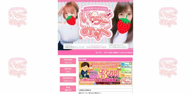 画像】沖縄のJK、発育がUSAшшшшшшшшшшшшшшш : 女子アナお宝画像速報－5chまとめ