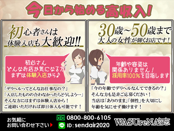 会津若松（風俗ビル）上町２丁目の新しい歓楽街。 – 古今東西舎