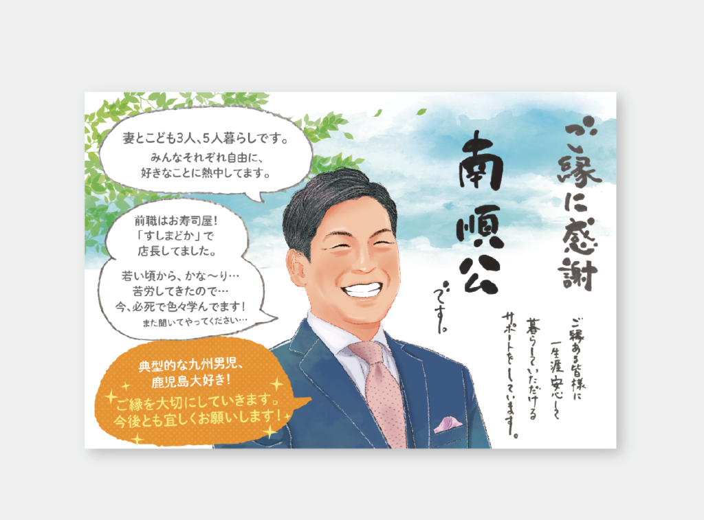 1人でも大丈夫だよな？」高熱の妻 を残して帰省した夫。翌日も帰宅しなかった「理由」は？／熱が冷めた私たちは（毎日が発見ネット）｜ｄメニューニュース（NTTドコモ）