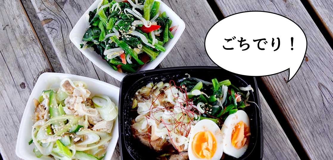 こんなの初めて！高松町の『ご飯と喫茶 いい日々』でとろ～りオムライスを食す | いいね！立川