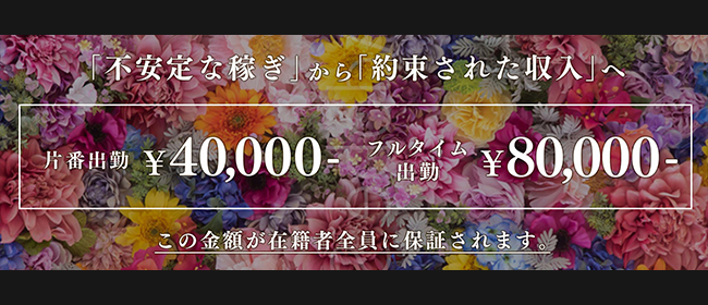 中洲ソープ「Magic hour」の口コミ・体験談まとめ｜NN／NS情報も徹底調査！ -