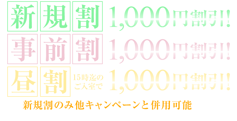 四条烏丸・烏丸御池・京都駅メンズエステおすすめ16選【2024年最新】口コミ付き人気店ランキング｜メンズエステおすすめ人気店情報