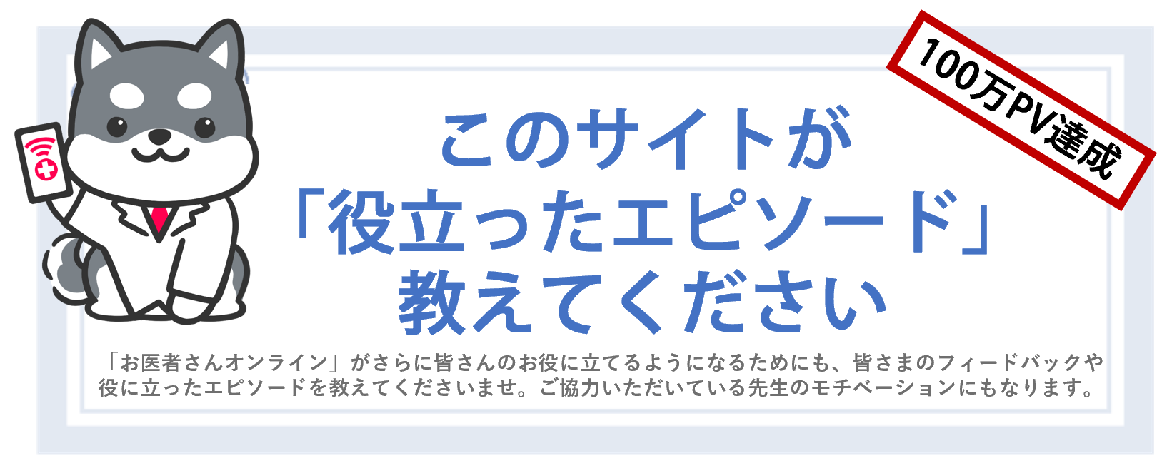 カントン包茎」自力で治す方法とは？知人の経験談や信憑性のある器具を解説！ | 最安値の公式サイト