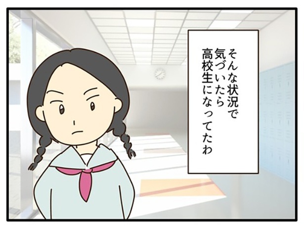 画像377/499＞【実話 】「放置子」が休みの日我が家へやって来た!?母親の不倫＆ママ友との不仲など衝撃的なエピソードに驚愕【著者に聞いた】｜Fandomplus(ファンダムプラス)