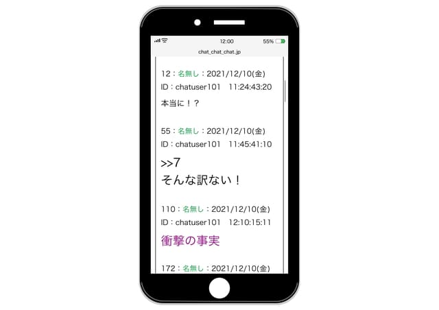 Amazon.co.jp: メンズエステの教科書～業界最大の体験談ブロガーが裏側まで暴露 メンズエステを最大に楽しむ方法から「ネット掲示板の真相」や「 抜き」など表では言えない話しまで全てを話します～ (男のお得情報局)