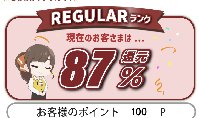 即日アリアちゃん 後払いアプリ現金化業者を5ch最新クチコミと評判で徹底調査！換金率や安全性も解説 – Stayon 即日現金化