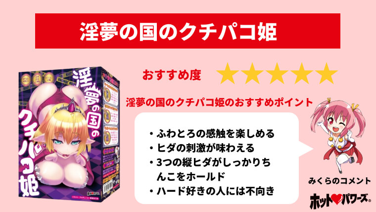 フェラ系オナホールおすすめ人気ランキング！ | ゼブラ｜出会い系とセックスの攻略サイト