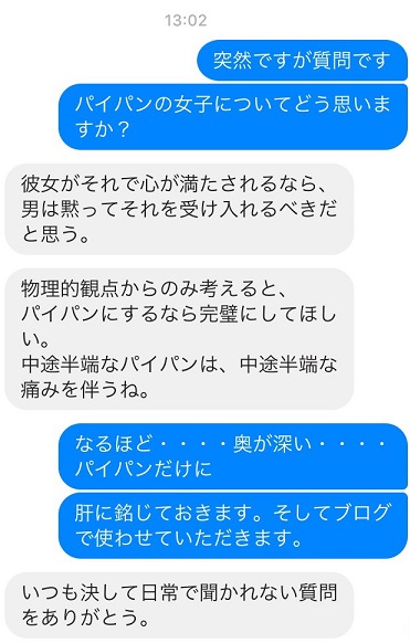 陰毛を処理するメリットは？男性におすすめの正しい剃毛・切り方をご紹介！ | メンズ脱毛百科事典 リンクスペディア