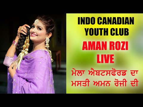 All About Aman New York