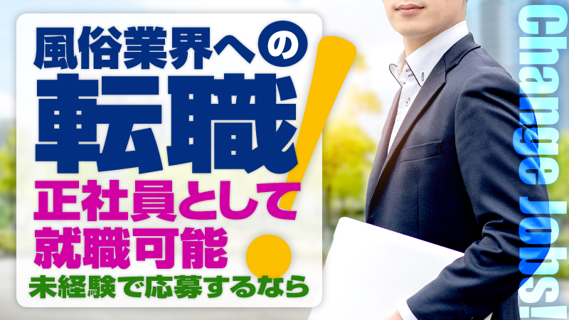 風俗嬢を始めてみたら天職ではと思った話（イチカ） - カクヨム