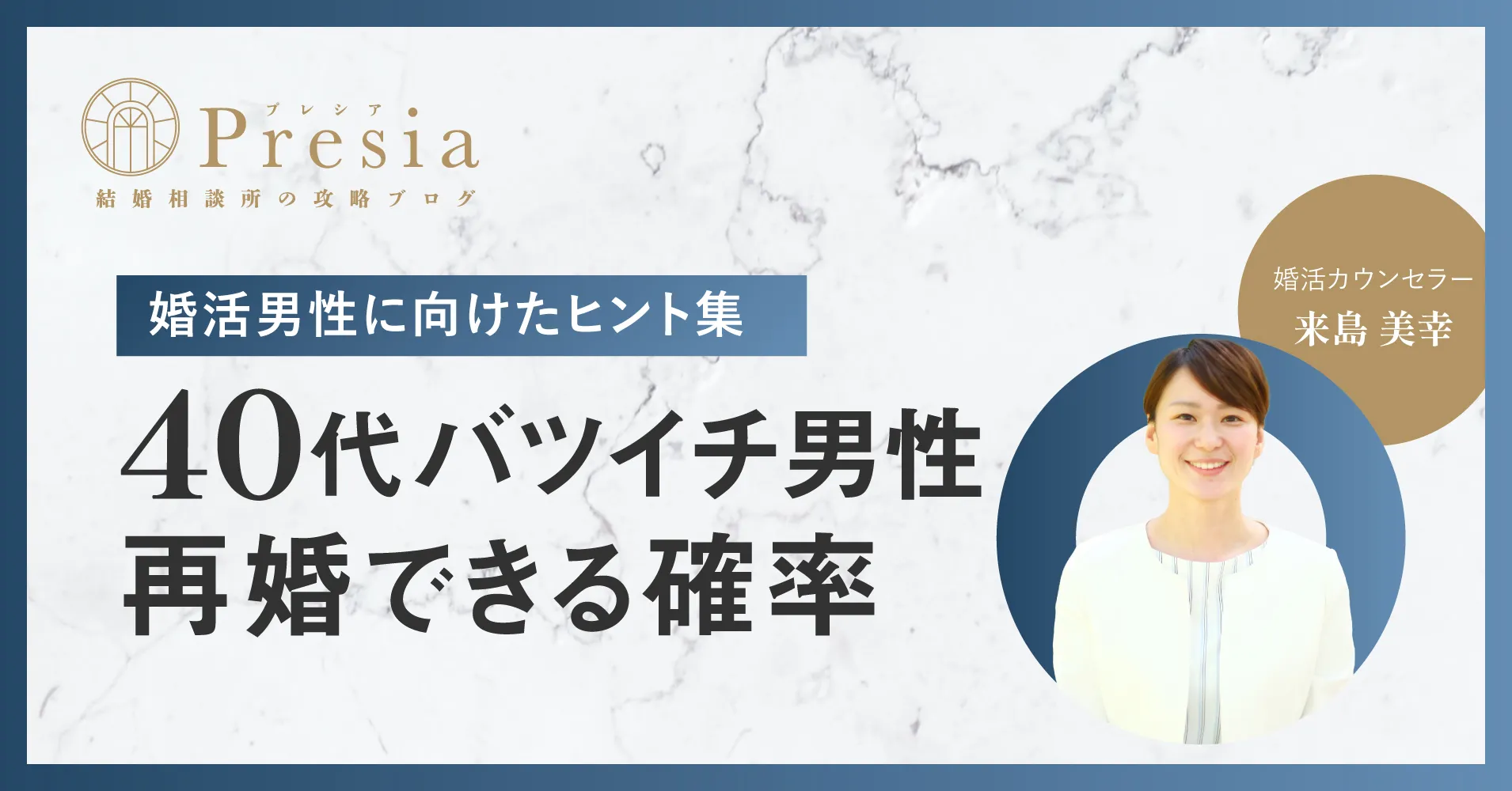 男性が「たまらなく、したい」0.2秒でイチャイチャしたくなる隠しワザ - モデルプレス