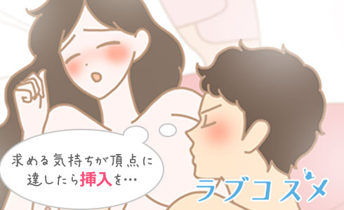 48手一覧】セックスの体位「大江戸四十八手」全種類をイラスト画像で解説｜風じゃマガジン