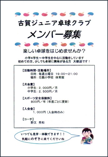 塾屋」誕生秘話 | 塾屋｜豊田市の学習塾+ボードゲーム教室