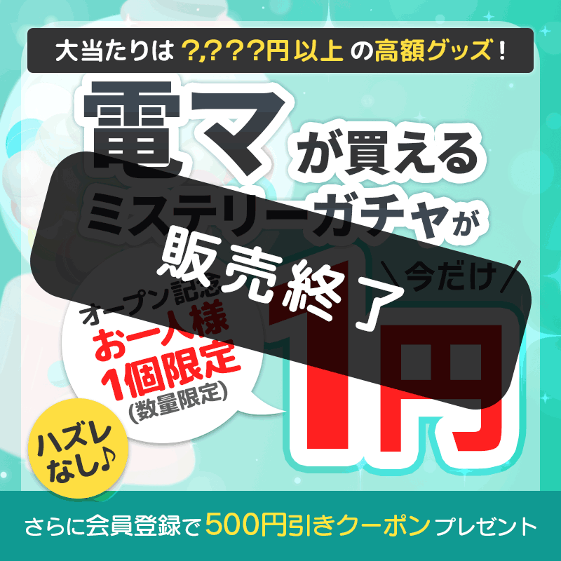 なんばエリアで楽しめる「ガチャガチャ」まとめ | ぶらっとなんば