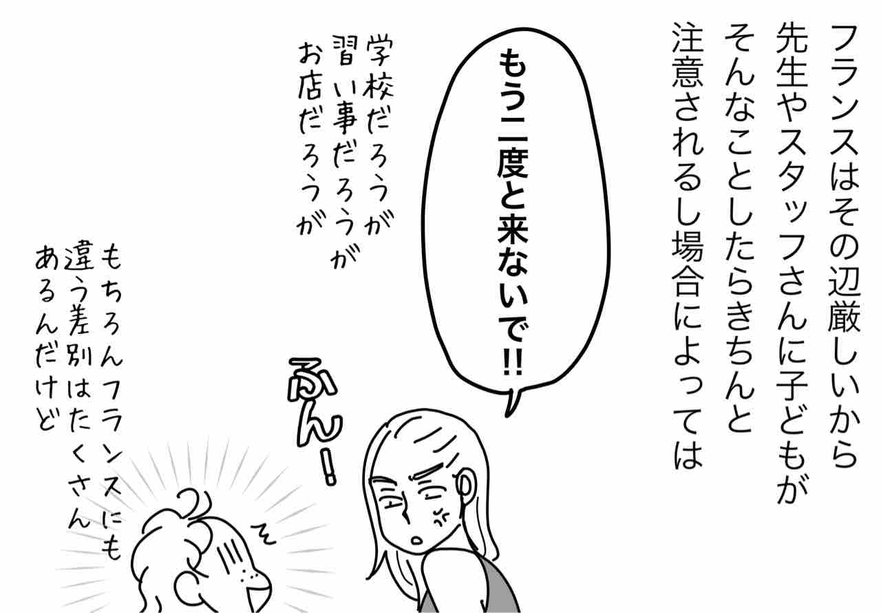 女1人は舐められる？引越し時に怖かった話 | コヨメブログ(旧崖っぷち嫁ブログ)