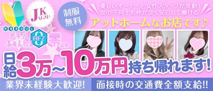 初心者必見】家でデリヘルを呼ぶ時の注意点 | 風俗テンプレート