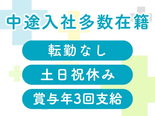 セミナー会計はエッチがしたい。温泉編 前編 |