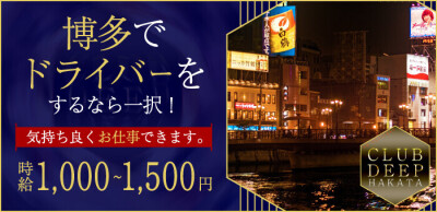 延岡の深夜デリヘルランキング｜駅ちか！人気ランキング