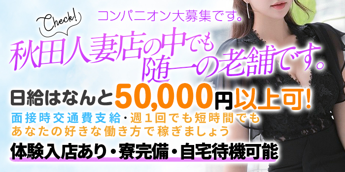 秘】風俗の面接で必ず「採用」される履歴書・職務経歴書の書き方｜現役で風俗で働いているスタッフによる体験談