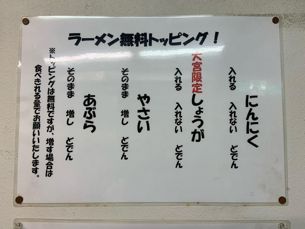 体験談】大宮の大衆ソープ「ゴールドクイーン」はNS/NN可？口コミや料金・おすすめ嬢を公開 | Mr.Jのエンタメブログ