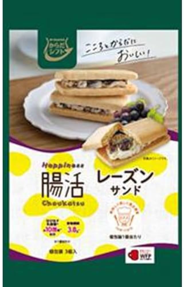 実食「スプラトゥーン3 × サーティワン