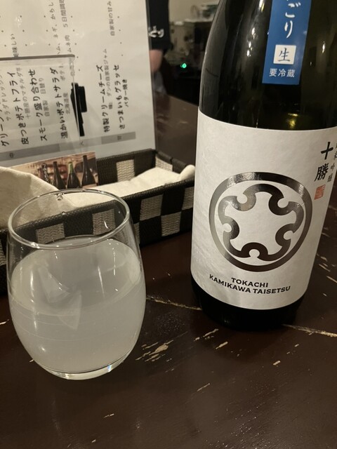 北海道帯広市のお酒（4ページ目）一覧 - NAVITIME