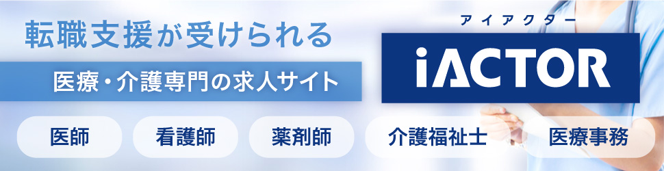 ミナミの黒服求人・ボーイ求人