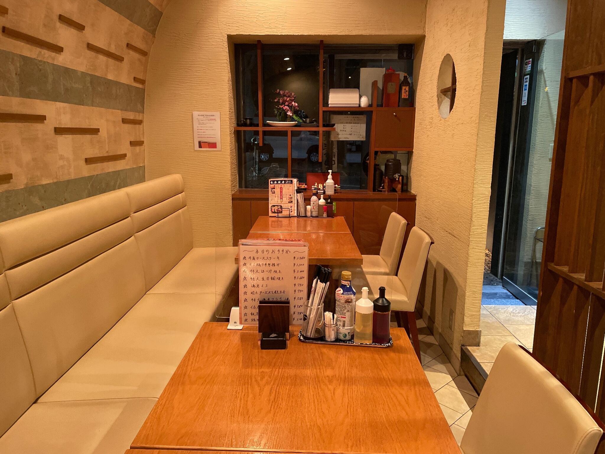 全席個室居酒屋 忍家 センター南駅前店