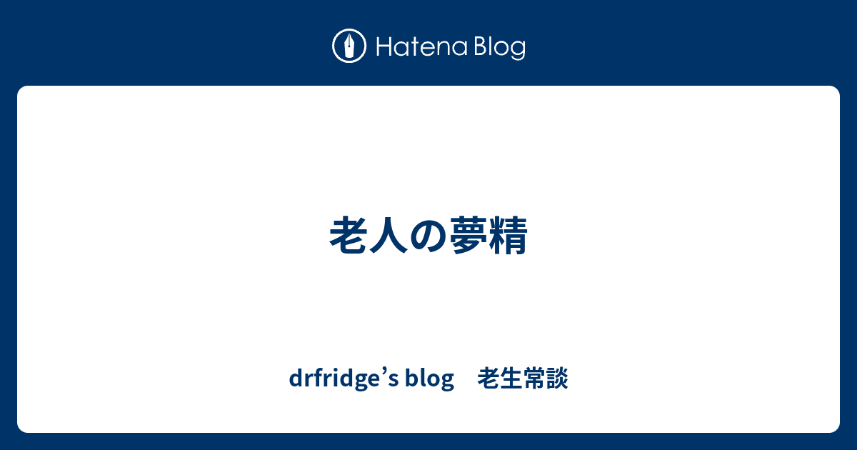 日本性教育協会 | 研究事業について |