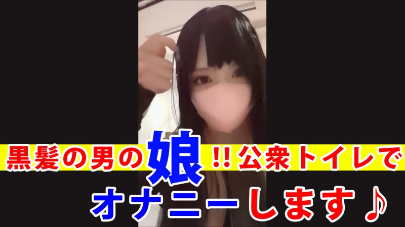 ゲイ動画】公衆トイレでオナニーを楽しんでいた男たちが意気投合してすぐにベッドの上で乱れあうことになる！ | 無料ゲイ動画イケメンポルノ