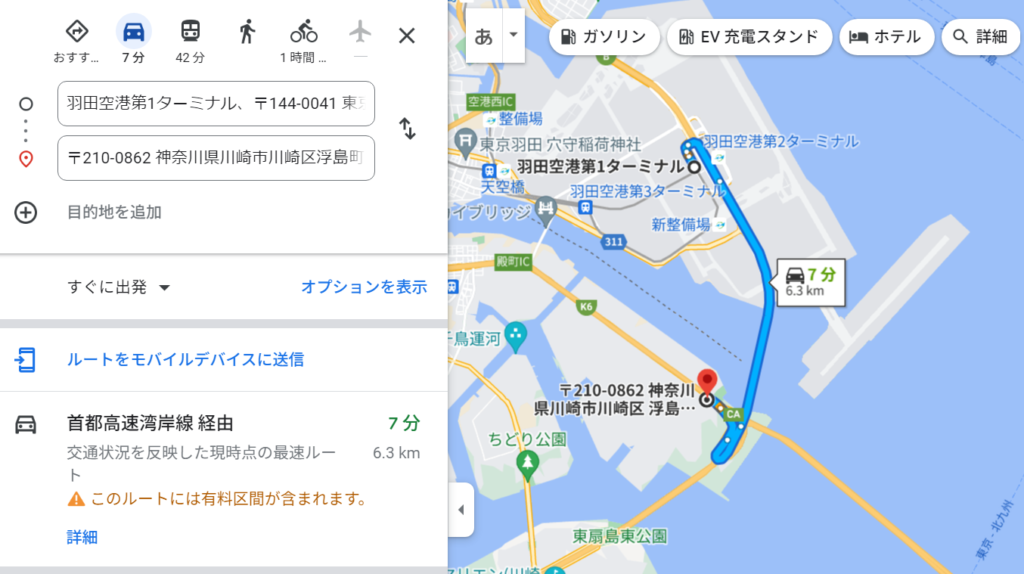 羽田空港民間駐車場「エイトパーキング」の料金や口コミを徹底解説！ - 羽田空港駐車場INFO