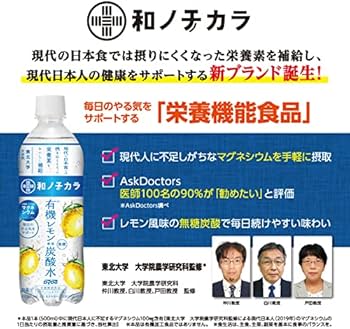 楽天市場】【ポイント2倍！ 最短当日出荷！】 炭酸水 強炭酸水 500ml