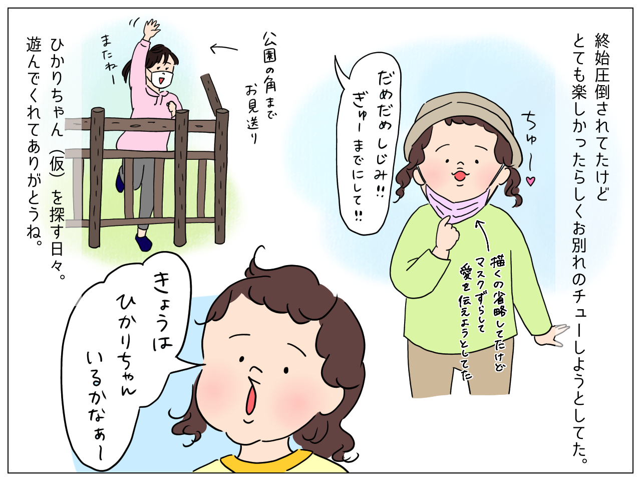 優しいお姉さん | 私立成城保育室・私立白金保育室