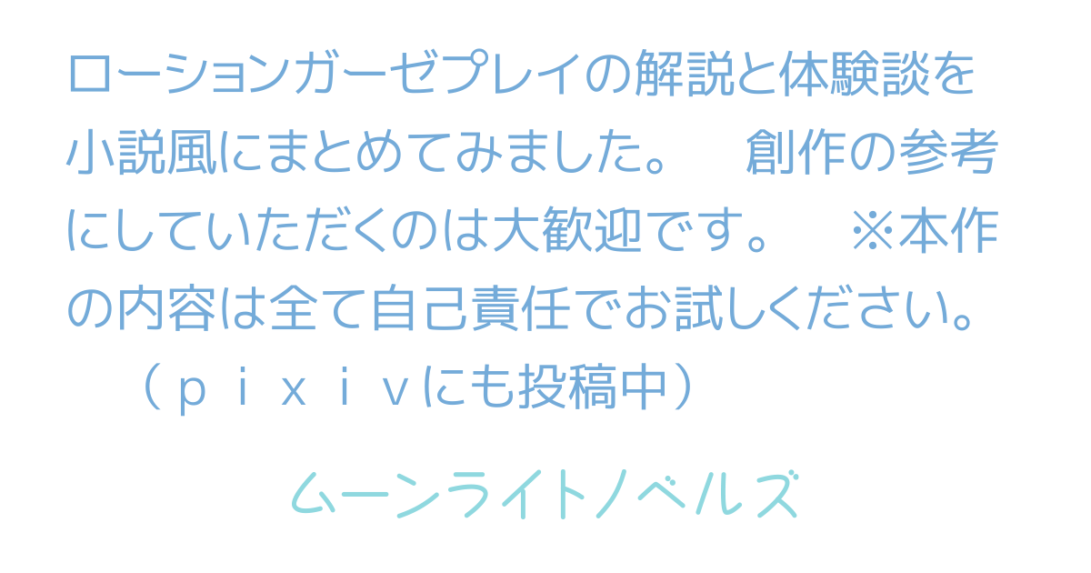 3171.【ゲイ動画紹介】大人気S士、男の手で手コキされまくってローションガーゼで気持ち良すぎて2発！！ - 男男(dandan)～ゲイ動画紹介・体験談 ・妄想日記～