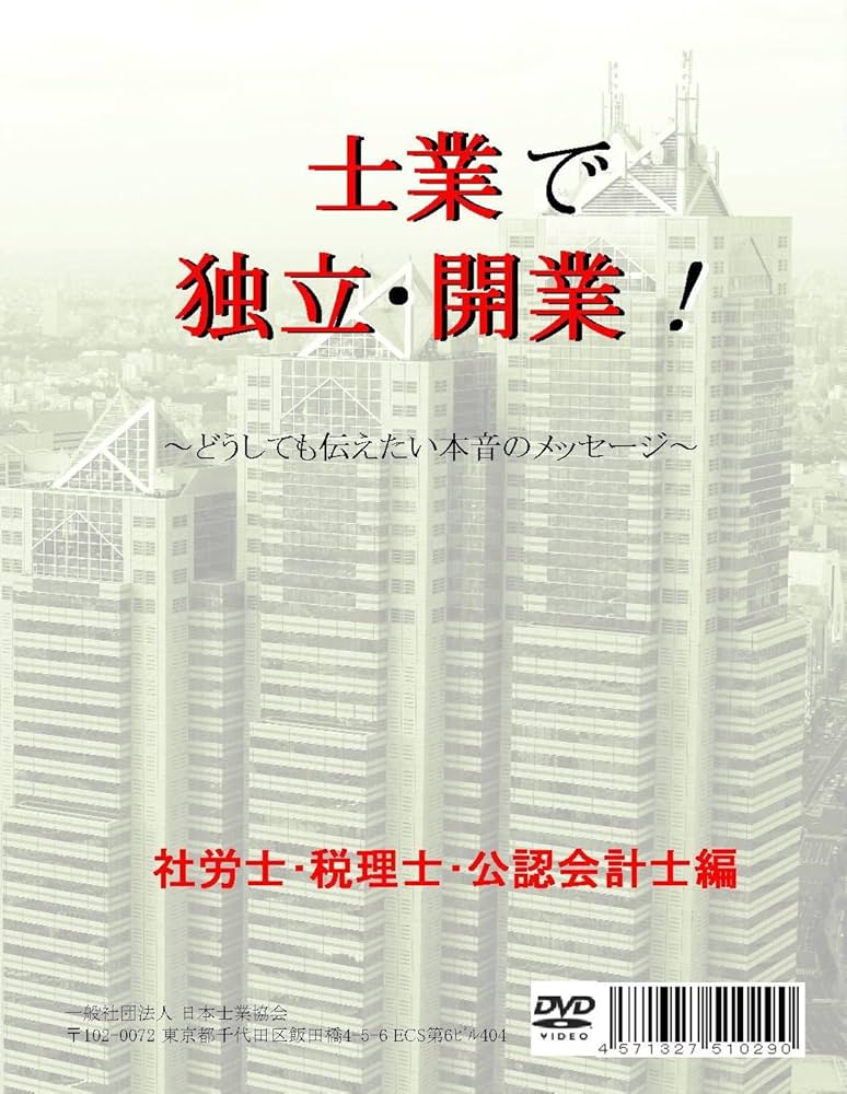 UAEドバイの医療事情と日本人ドクターのご紹介-福田淳子先生｜ドバイ移住サポート