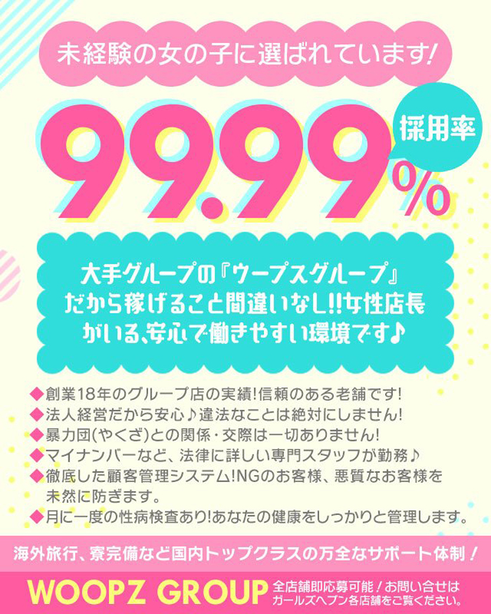 最新版】福島・会津若松・いわきエリアのおすすめメンズエステ！口コミ評価と人気ランキング｜メンズエステマニアックス