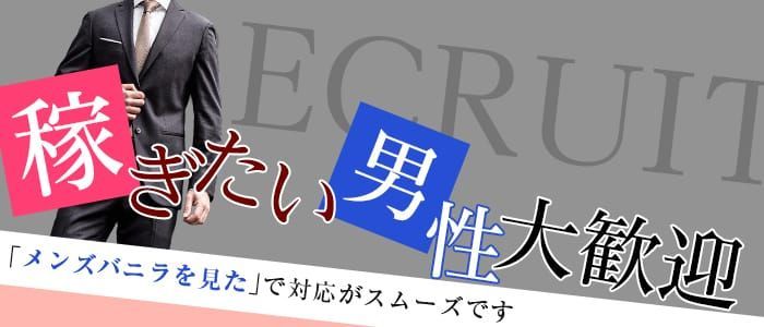 おすすめ】会津若松の熟女デリヘル店をご紹介！｜デリヘルじゃぱん