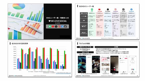 X（旧Twitter）のミュートワード設定や機能しない原因・おすすめワードを紹介