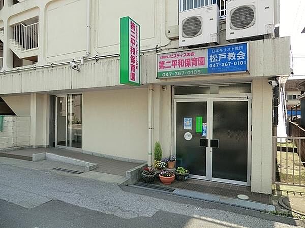 松戸新田駅（千葉）で人気の美容室・美容院・ヘアサロン[ヘアログ]